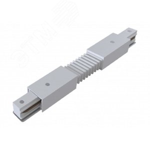 Коннектор TR-1PA-СF-WH гибкий для однофазного шинопровода белый - ЭРА (Энергия света)
