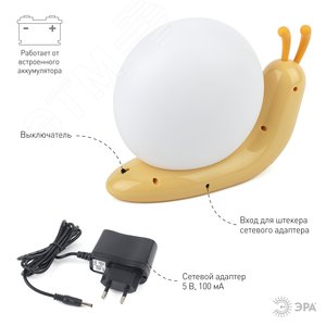 Настольный светильник NLED-405-0.5W-Y желтый | Б0003789 | ЭРА 4