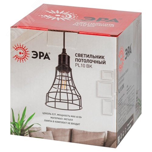 Подвес PL10 BK металл, E27, max 60W, d135 мм, черный (20/240) 11
