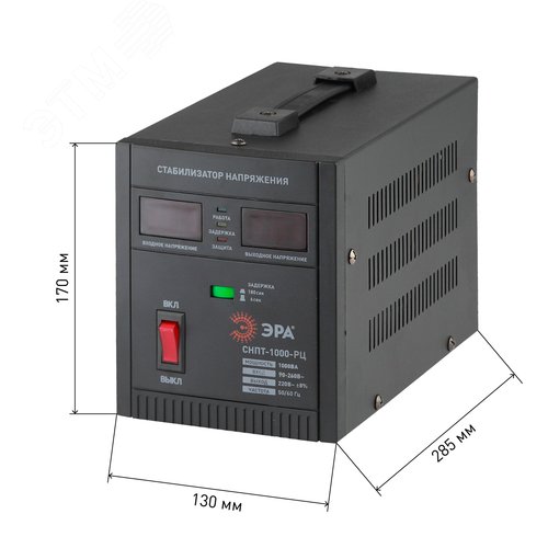 Стабилизатор напряжения переносной СНПТ-1000-РЦ цифровой дисплей 900-260В/220В, 1000ВА 3