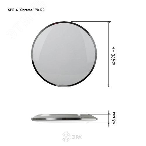 Светильник потолочный светодиодный Классик с ДУ SPB-6-70-RC Chrome 70Вт 3000-6500К 4800Лм - фото 3