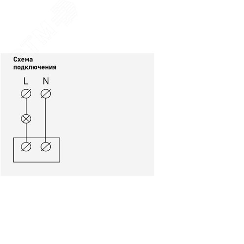 Датчик движения 2-проводной, 180-250В, 200Вт, Эра12, слоновая кость,12-4103-02 3