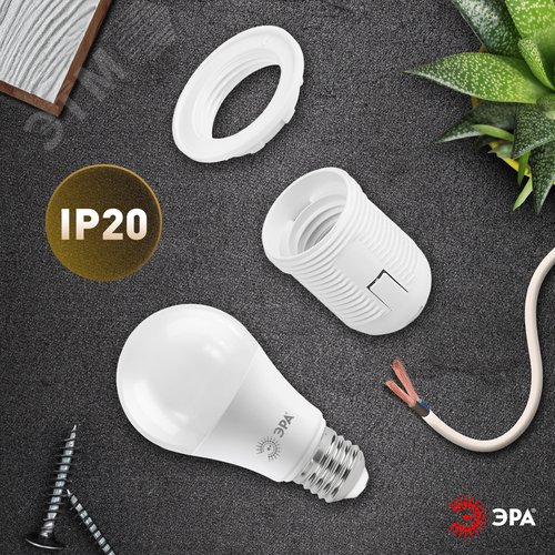 Патрон Е27 с кольцом, пластик, белый (x50) (50/400/4800) 3