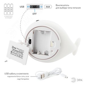 Светильник настольный NLED-411-1W-W белый - фото 5