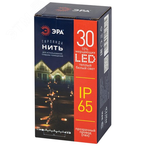 Гирлянда светодиодная новогодняя ERAPS-NP3 нить 3 м теплый свет 30 LED - фото 6