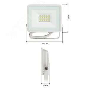 Прожектор светодиодный ДО-50 Вт 6500К 4000 Лм IP65 белый 50w холодный 200-240В LPR-023-W-65K-050 - фото 4