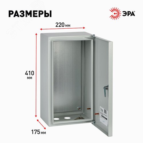 Корпус металлический ЩМП-01 (410х220х175) IP31 УХЛ3 серый SIMPLE 7