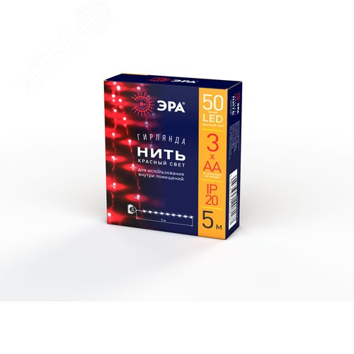 Гирлянда LED Нить 5 м красный свет, АА ENIN -5NR ЭРА (Б0047963) - фото 2