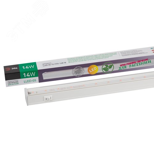 Линейные фитосветильники белый спектр ЭРА LLED-05-T5-FITO-14W-W | Б0028200 | ЭРА - фото 7