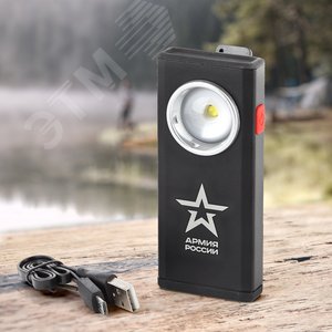 Фонарь АРМИЯ РОССИИ универсальный RA-802 Офицерский 10 Вт, алюм. диммер, магнит, крючок, клипса (Б0036609) 7