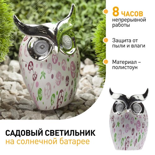 Садовый светильник Филин на солнечной батарее, полистоун, 16 см ERAFYH01-05 ЭРА (Б0038498) - фото 3