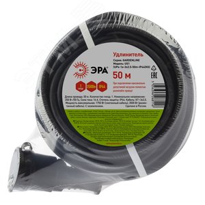 Удлинитель силовой UPx-1e-3x2,5-50m-IP44KG в бухте с заземлением 1 розетка 50 м КГ 3х2,5мм2 - фото 2