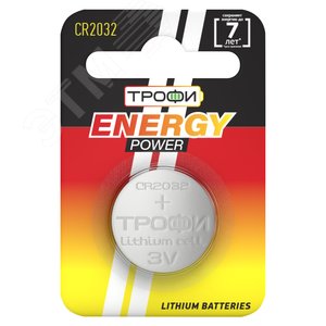 Батарейка Трофи CR2032-1BL ENERGY POWER Lithium (10/240/38400) - ЭРА (Энергия света)