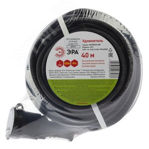 Удлинитель силовой UPx-1e-3x2,5-40m-IP44KG в бухте с заземлением 1 розетка 40 м КГ 3х2,5мм2 - фото 2