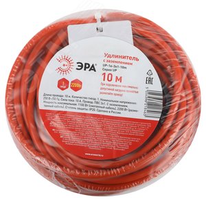 Удлинитель силовой ЭРА UPx-1e-3x1-10m в бухте с заземлением 1 розетка 10м ПВС 3х1мм2 - фото 2