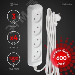 Удлинитель электрический UX6-4-3m без заземления 4 розетки 3м ПВС 2X0,75 мм2 6А белый - фото 2