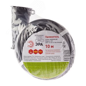 Удлинитель силовой UPx-1e-3x1,5-10m-IP44KG в бухте с заземлением 1 розетка 10 м КГ 3х1,5мм2 - фото 2