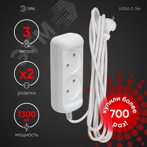 Удлинитель электрический UX6-2-3m без заземления 2 розетки 3м ПВС 2x0,75мм2 6А белый - фото 2