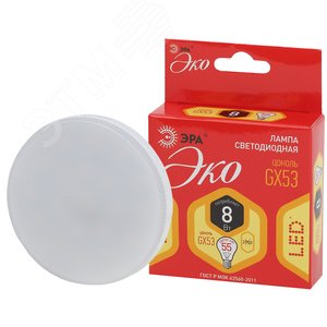 Лампа светодиодная LED 8 Вт 640Лм 2700К таблетка (GX53) теплый GX53 220-240 В ECO LED GX-8W-827-GX53 Red Line - ЭРА (Энергия света)