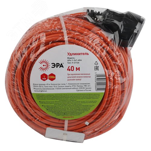 Удлинитель силовой UPx-1-2x1-40m-IP44 в бухте б/з 40м 1 гнездо ПВС 2х1 UPx-1-2x1-40m-IP44 - фото 5
