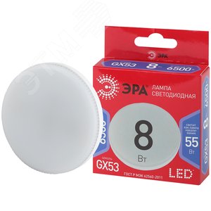 Лампа светодиодная LED 8 Вт 640Лм 6500К таблетка (GX53) холодный GX53 220-240В LED GX-8W-865-GX53 Red Line