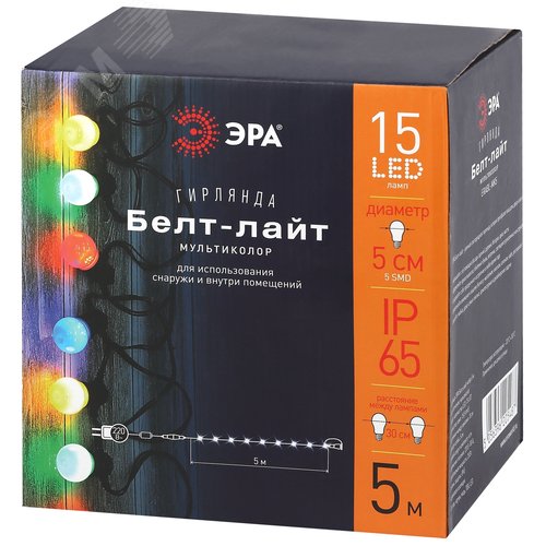 Гирлянда  Белт Лайт набор 5 м, ERABL-MK5  15 LED ламп (шаг 30 см), мультиколор, 220 В, каучук ЭРА (Б0047953) 12