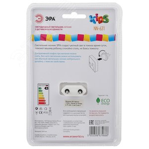 Ночник NN-631-LS-P розовый (12/48/384) ЭРА 9