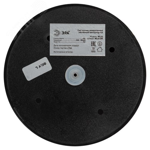 Подсветка декоративная WL44 BK светодиодная 9 Вт 3500К черный IP54 для интерьера, фасадов зданий - фото 4