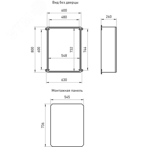 Щит распределительный ЩМП-П box806026_g 800х600х260мм УХЛ1 IP65 IK10 - фото 2
