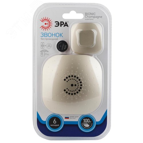 Звонок дверной беспроводной на батарейках 6 мелодий 100м IP44 с регулятором громкости шампань 2АА/СR2032 90697 9