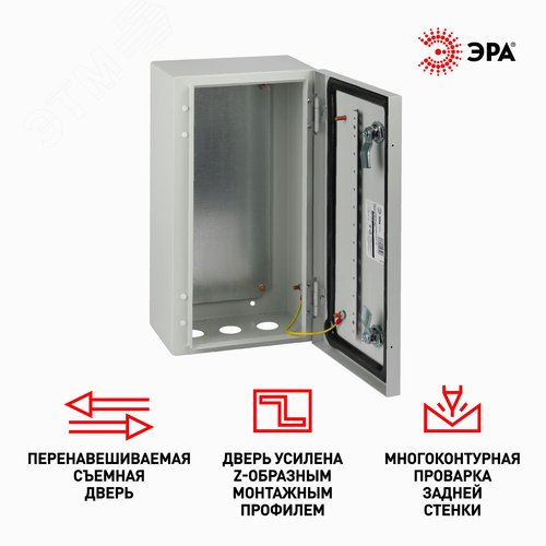 Корпус металлический OPTIMA ЩМП-39.31.22 (395х310х220) IP54 У2 серый | Б0061594 | ЭРА - фото 2