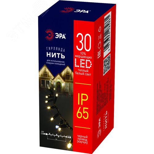Гирлянда светодиодная новогодняя ERAPS-NK3 нить3 м теплый свет 100 LED - фото 3
