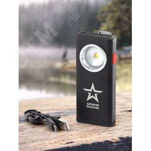 Фонарь АРМИЯ РОССИИ универсальный RA-802 Офицерский 10 Вт, алюм. диммер, магнит, крючок, клипса (Б0036609) 8