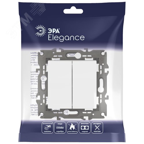 Переключатель двойной, 10АХ-250В, Эра Elegance, белый,14-1106-01 6