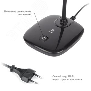 NLED-480-6W-BK черный наст.светильник | Б0045269 | ЭРА - фото 5