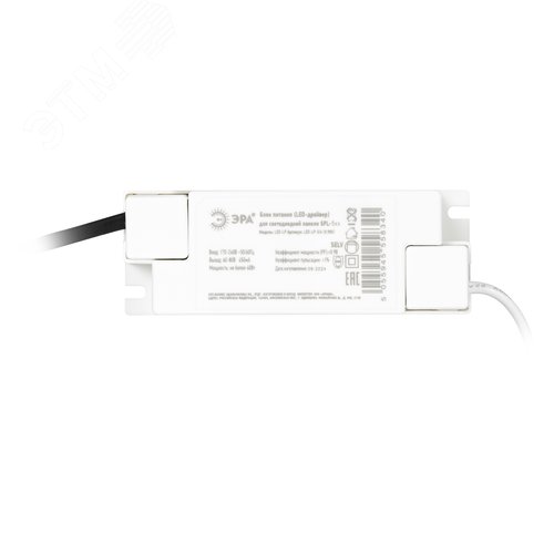 Драйвер LED для ДВО-40W premium - фото 2