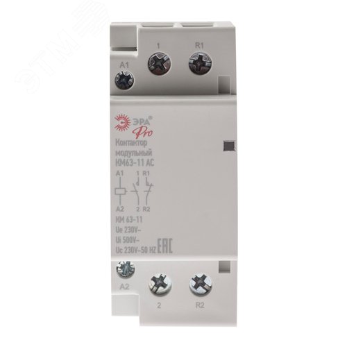 Контактор модульный PRO NO-902-297 КМ63-11 AC - фото 2