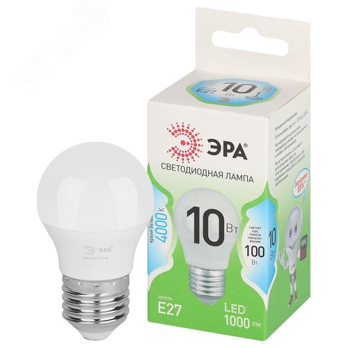 Лампа светодиодная LED 10 Вт 1000Лм 4000К шар нейтральный E27 220-240В LED P45-10W-840-E27 Green Line - фото 2
