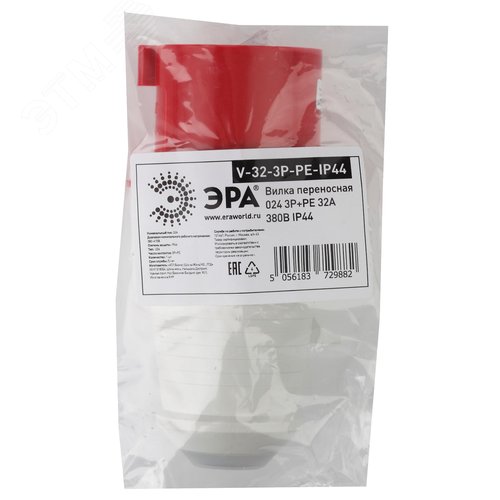 Вилка переносная 024 3Р+РЕ 32А 380В IP44 (10/60/1440) V-32-3P-PE-IP44 2