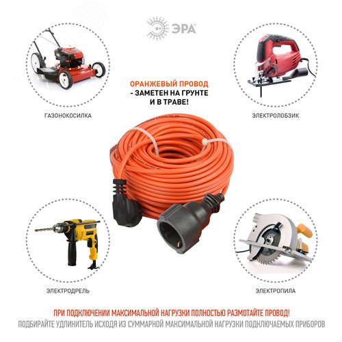 Удлинитель силовой UPx-1e-3x0.75-30m-IP44 в бухте c/з 1 гн 30м ПВС 3х0.75 UPx-1e-3x0.75-30m-IP44 ЭРА (Б0046812) - фото 4