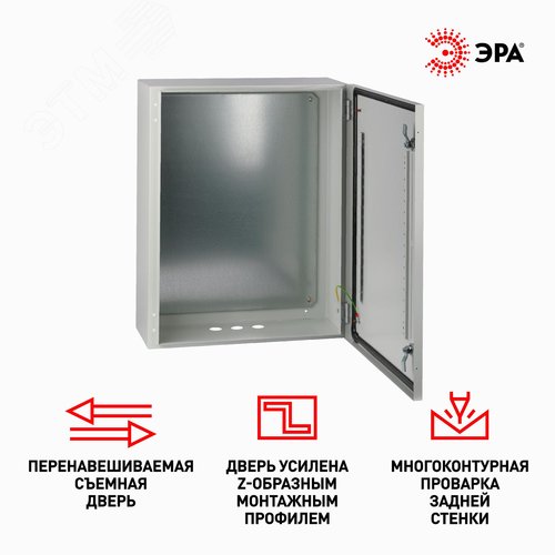 Корпус металлический OPTIMA ЩМП-60.60.25 (600х600х250) IP54 У2 серый | Б0061601 | ЭРА - фото 4