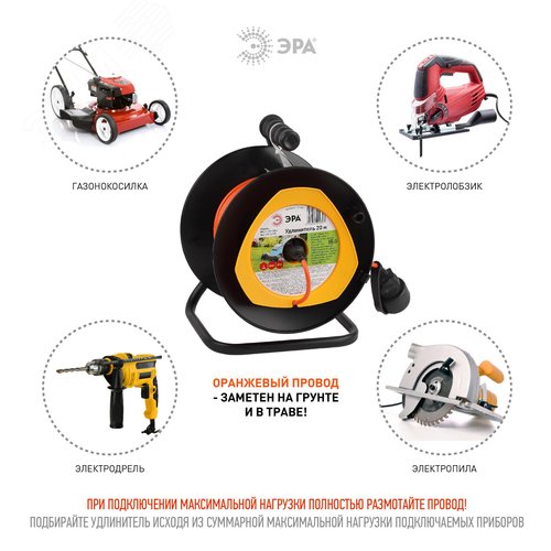 Удлинитель силовой RPx-1-2x1-20m на п. катушке б/з 1 гн 20м ПВС 2х1 RPx-1-2x1-20m 4