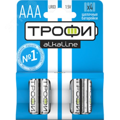 Батарейка Трофи LR03 4BL ENERGY POWER Alkaline (40/960/30720) - фото 2