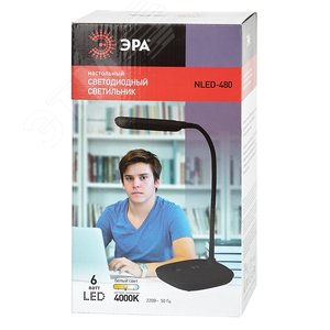 NLED-480-6W-BK черный наст.светильник | Б0045269 | ЭРА - фото 2