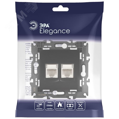 Розетка 2хRJ45, Эра Elegance, антрацит, 14-3108-05 - фото 6
