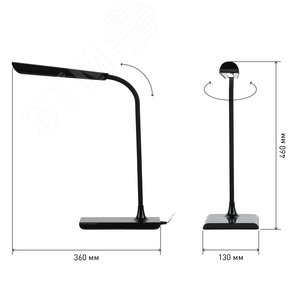 Светильник настольный светодиодный черный NLED-474-10W-BK 7