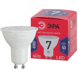 Лампа светодиодная LED 7 Вт 560Лм 6500К софит холодный GU10 220-240В LED MR16-7W-865-GU10 Red Line