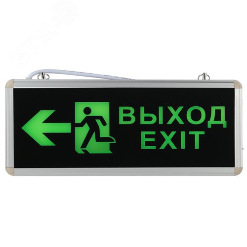 Светильник аварийный светодиодный 1,5ч 3 Вт ВЫХОД-EXIT-ЧЕЛ-стрелка SSA-101-3-20 3
