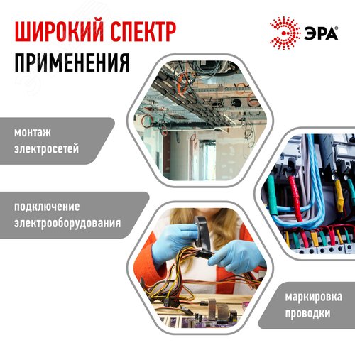 Изолента ПВХ 15мм*20м серая (10/200/8000) - фото 6