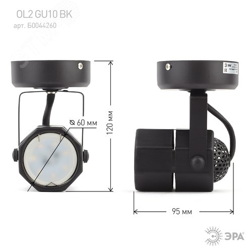 Светильник  Накладной, черный (50/900) ЭРА (Б0044260) 7
